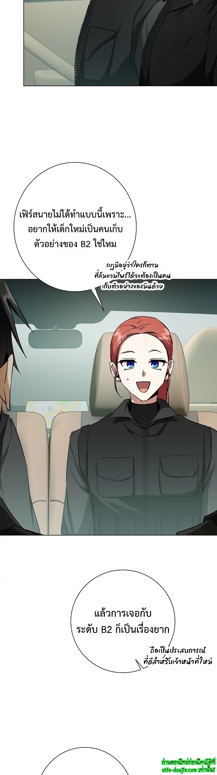 D AZE EP 23